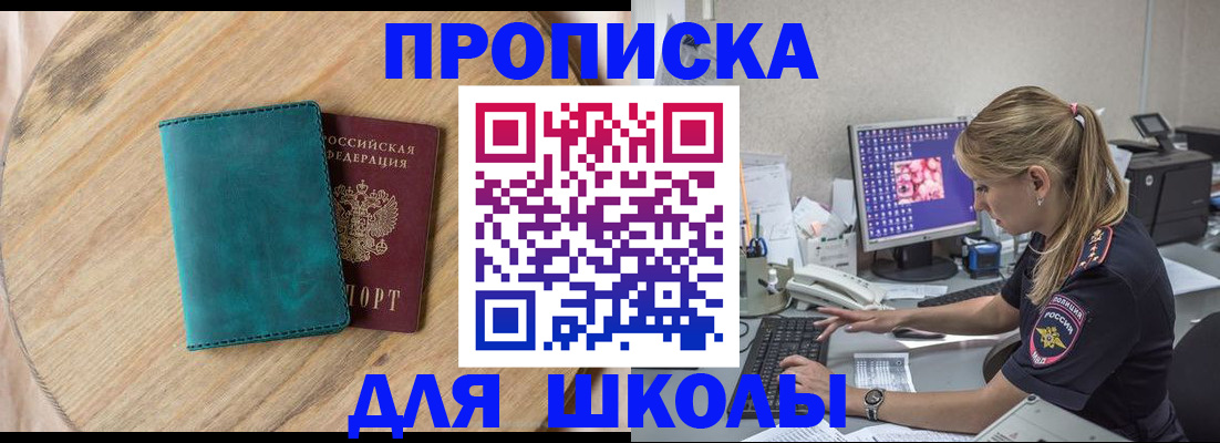 форма 3 в Тайге